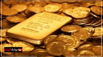 تطور جديد.. سعر سبيكة الذهب BTC اليوم الأحد 14 سبتمبر 2025 يخالف التوقعات مفاجأة في الأسعار المحدثة 1